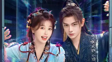Zasłona к сериалу "永夜星河" #1417726