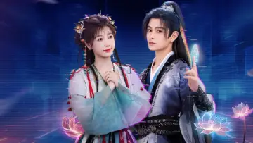 Zasłona к сериалу "永夜星河" #1417727
