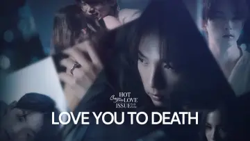 Zasłona do serialu "คลับฟรายเดย์เดอะซีรีส์ 16 เรื่องรัก เรื่องร้อน" #1736051