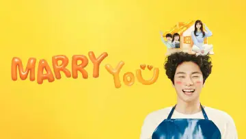 Zasłona do serialu "결혼해YOU" #1673005