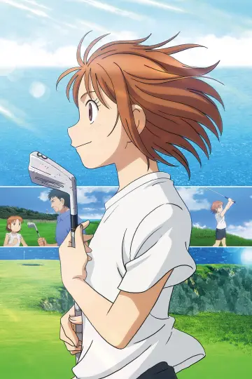 Plakat do serialu "オーイ！とんぼ" #1542974
