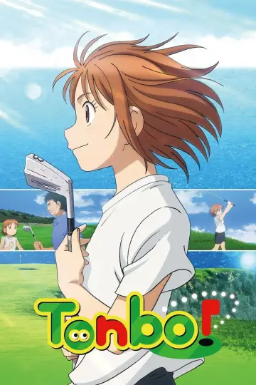 オーイ！とんぼ plakat
