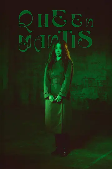 Plakat do serialu "사마귀: 살인자의 외출" #1485930