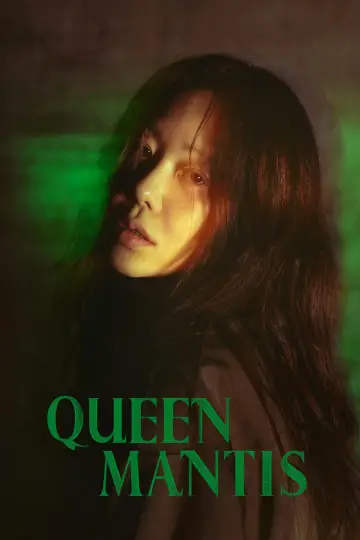 Plakat do serialu "사마귀: 살인자의 외출" #1485933