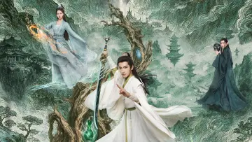Zasłona к сериалу "凡人修仙传" #1399538