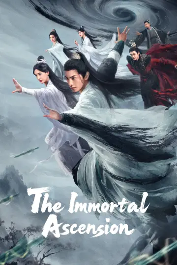 凡人修仙传 plakat