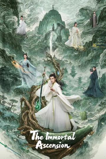 Plakat к сериалу "凡人修仙传" #1399553