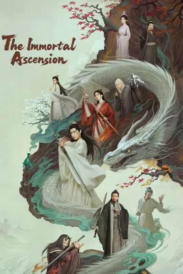 Plakat к сериалу "凡人修仙传" #1399554