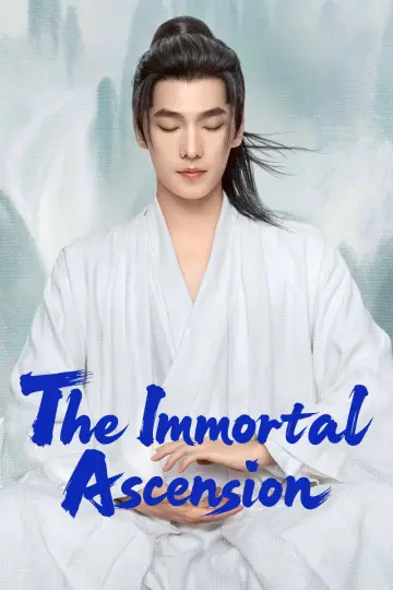 Plakat к сериалу "凡人修仙传" #1399555