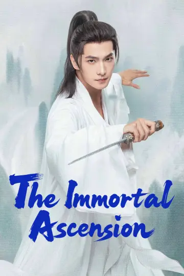 Plakat к сериалу "凡人修仙传" #1399556