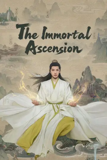 Plakat к сериалу "凡人修仙传" #1399557
