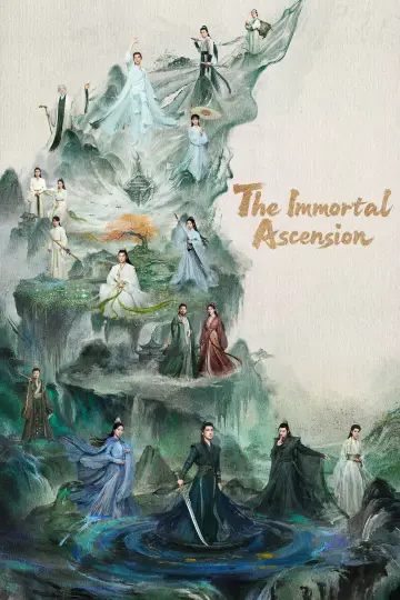 Plakat к сериалу "凡人修仙传" #1399558