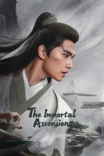 Plakat к сериалу "凡人修仙传" #1399559