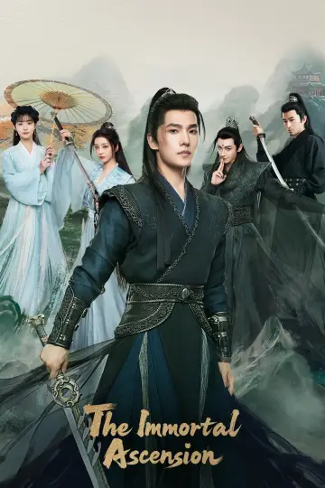 Plakat к сериалу "凡人修仙传" #1399561