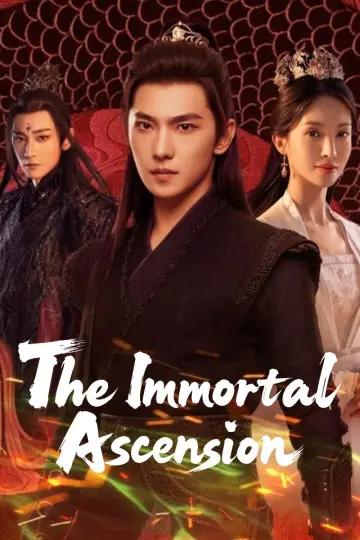 Plakat к сериалу "凡人修仙传" #1399562