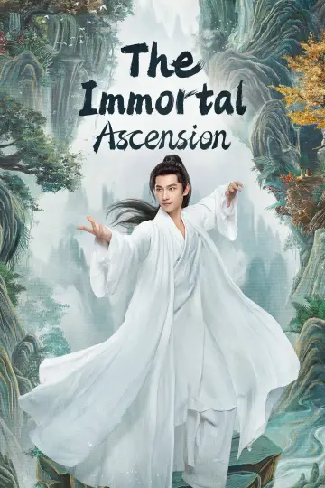 Plakat к сериалу "凡人修仙传" #1399563