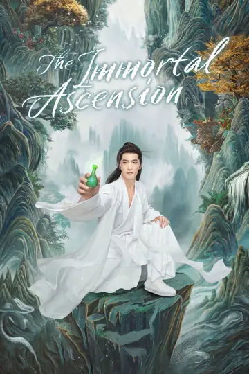 Plakat к сериалу "凡人修仙传" #1399565