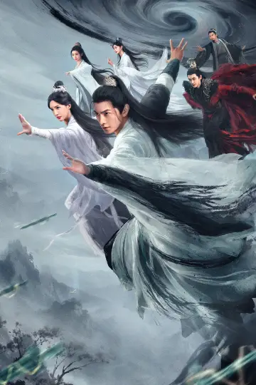 Plakat к сериалу "凡人修仙传" #1399568