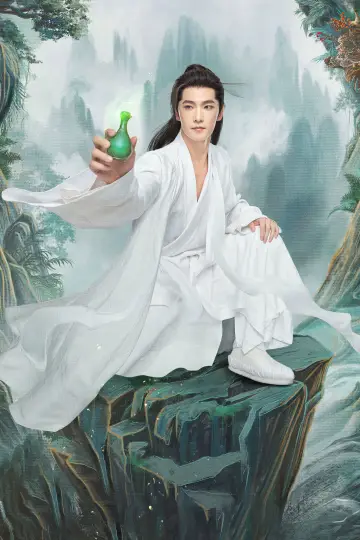 Plakat к сериалу "凡人修仙传" #1399569
