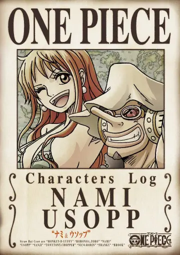Plakat do serialu "Rejestr postaci One Piece" #1813329