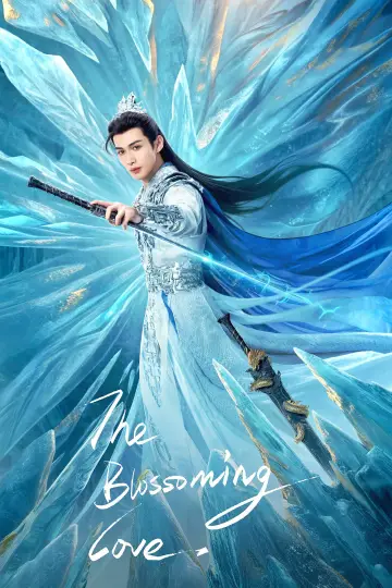 Plakat к сериалу "千朵桃花一世开" #1492930
