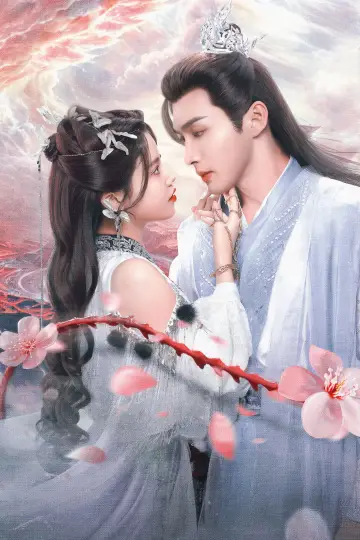 Plakat к сериалу "千朵桃花一世开" #1492935