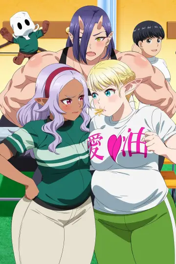 Plakat do serialu "Plus-Sized Elf" #1426402