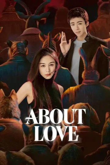 Plakat к сериалу "玫瑰丛生" #1484068