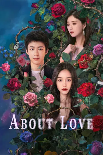 Plakat do serialu "玫瑰丛生" #1609138
