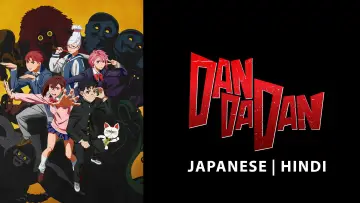 Zasłona к сериалу "DAN DA DAN" #1303519