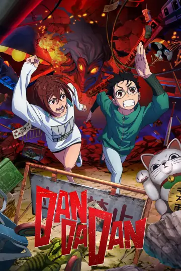 Plakat к сериалу "DAN DA DAN" #1303596