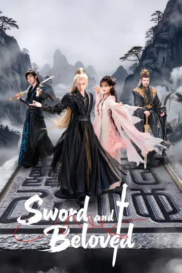 Plakat к сериалу "天地剑心" #1417426