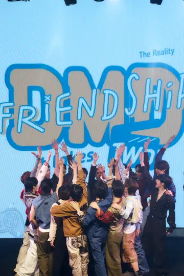 Plakat к сериалу "DMD Friendship The Reality" #1492709