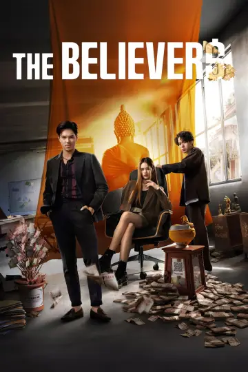 Plakat к сериалу "Wiara w sukces" #1479837