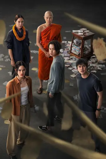 Plakat к сериалу "Wiara w sukces" #1479840