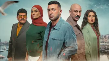 Zasłona do serialu "العتاولة" #1848884