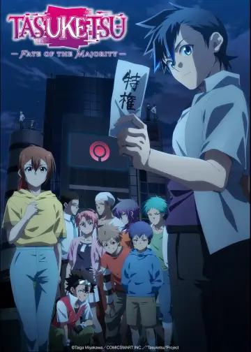 多数欠 plakat