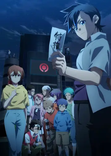 Plakat к сериалу "多数欠" #1501750