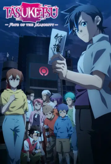 Plakat к сериалу "多数欠" #1501751