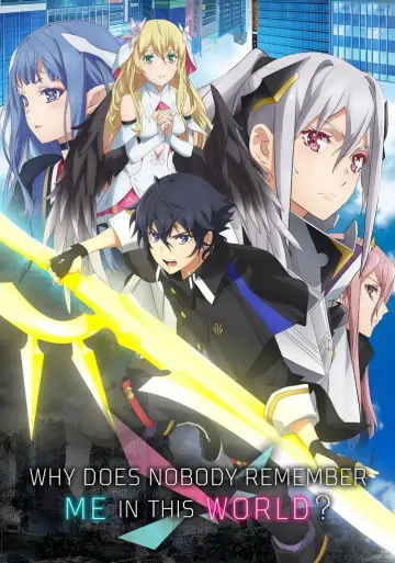 Plakat к сериалу "Naze Boku no Sekai wo Daremo Oboeteinai no ka" #1491092