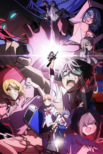 Plakat do serialu "Nukitashi the Animation" #1316138