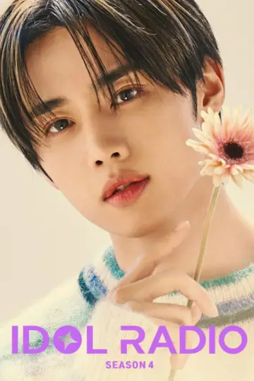 아이돌 라디오 plakat