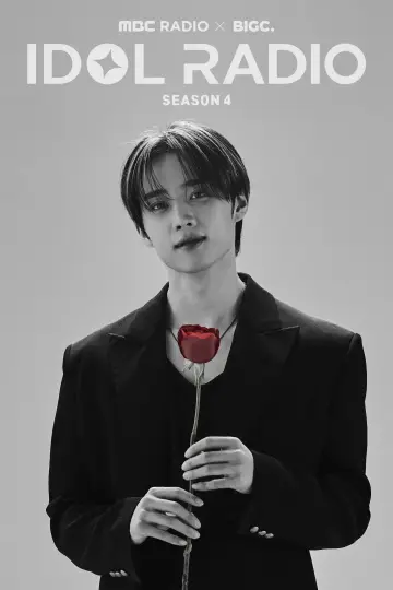 Plakat к сериалу "아이돌 라디오" #1358186