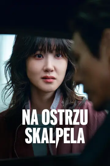 Na ostrzu skalpela (2025)