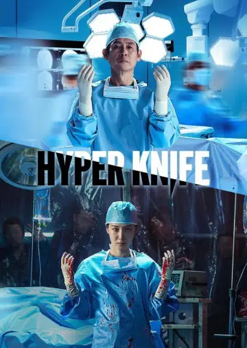 Plakat к сериалу "Na ostrzu skalpela" #1426122