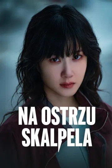 Plakat к сериалу "Na ostrzu skalpela" #1426125