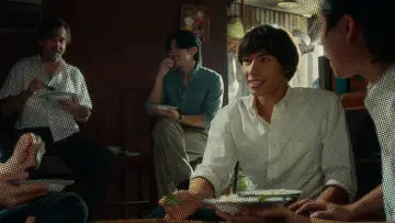 Zasłona do serialu "ชาย" #1450786