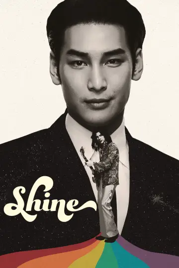 ชาย plakat