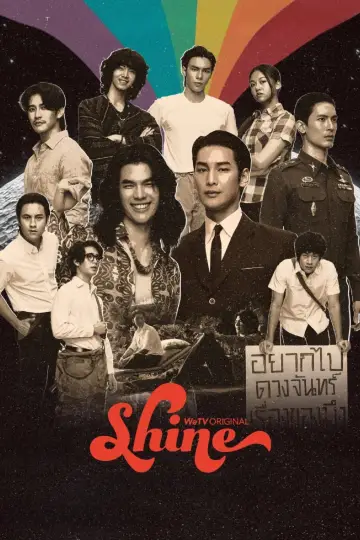 Plakat do serialu "ชาย" #1450817