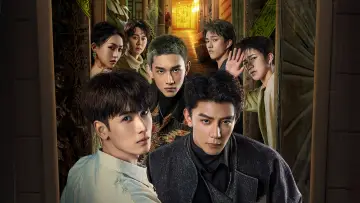 Zasłona к сериалу "致命游戏" #1395308